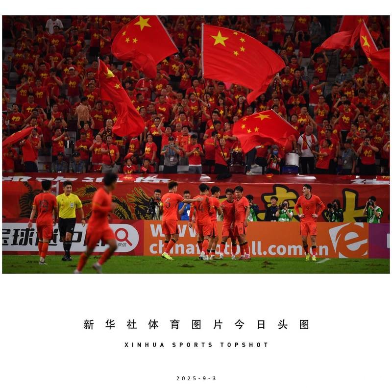 AFC亚洲杯发文赞U23国足完美逆袭，只差临门一脚；中国足协：再创历史！我们决赛见！