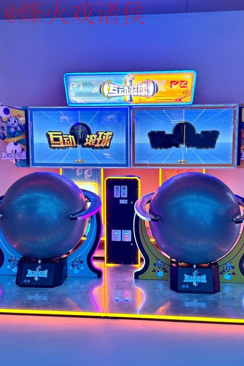 体验世界杯滚球乐趣：免费全站畅享