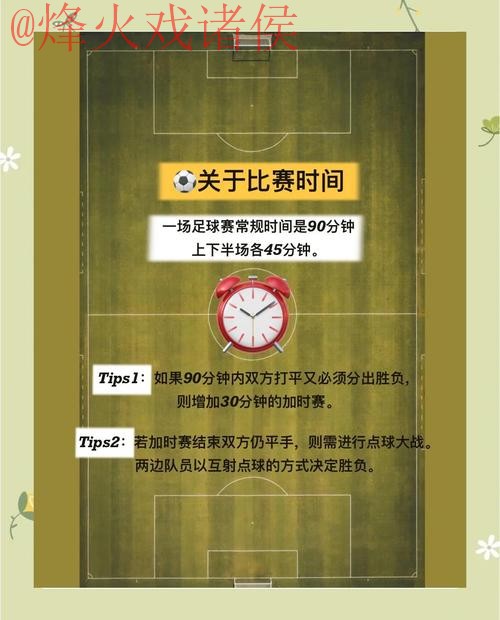 2026世界杯买球技巧攻略及最新网址 2026世界杯买球技巧攻略及最新网址